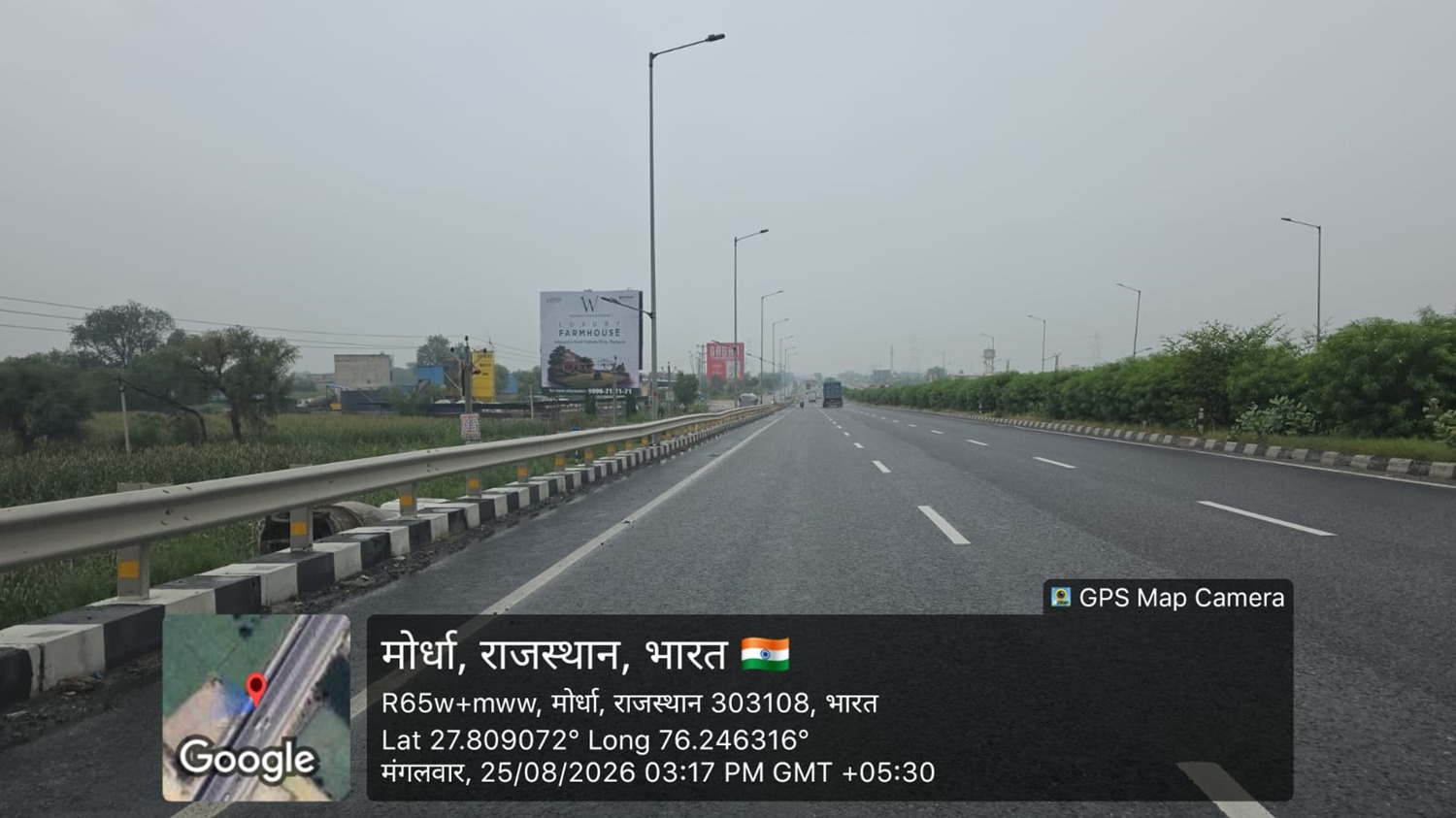 Hoarding image 427