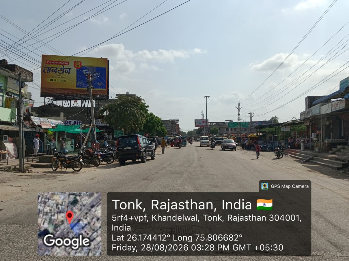 Hoarding image 509