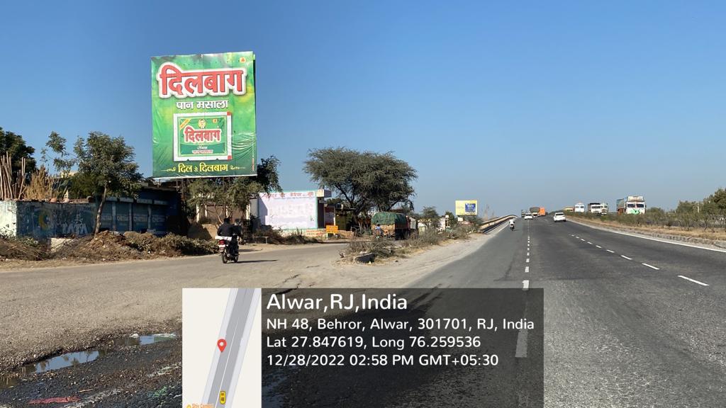 Hoarding image 51