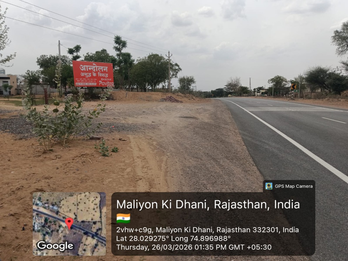 Hoarding image 279