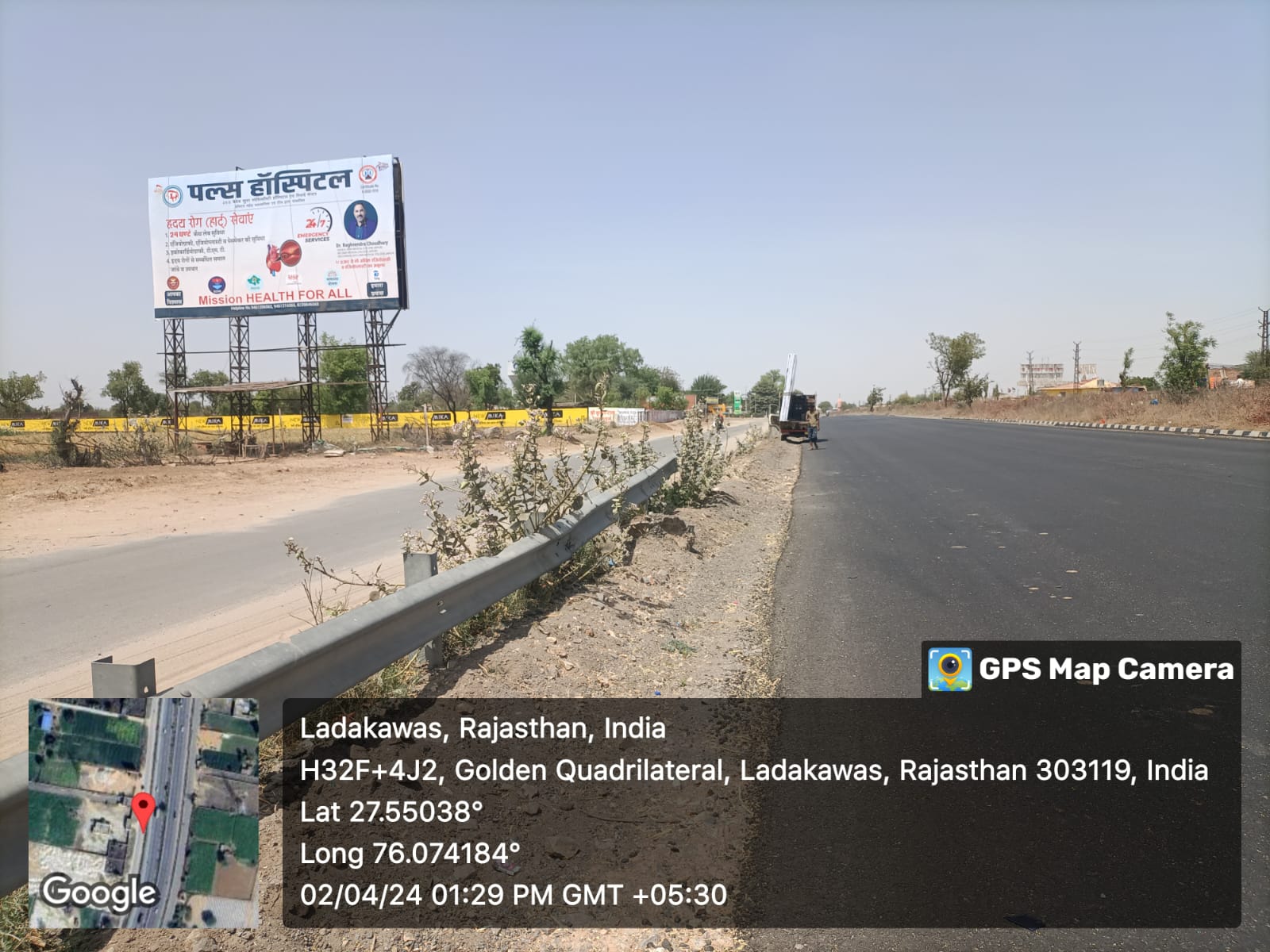 Hoarding image 47