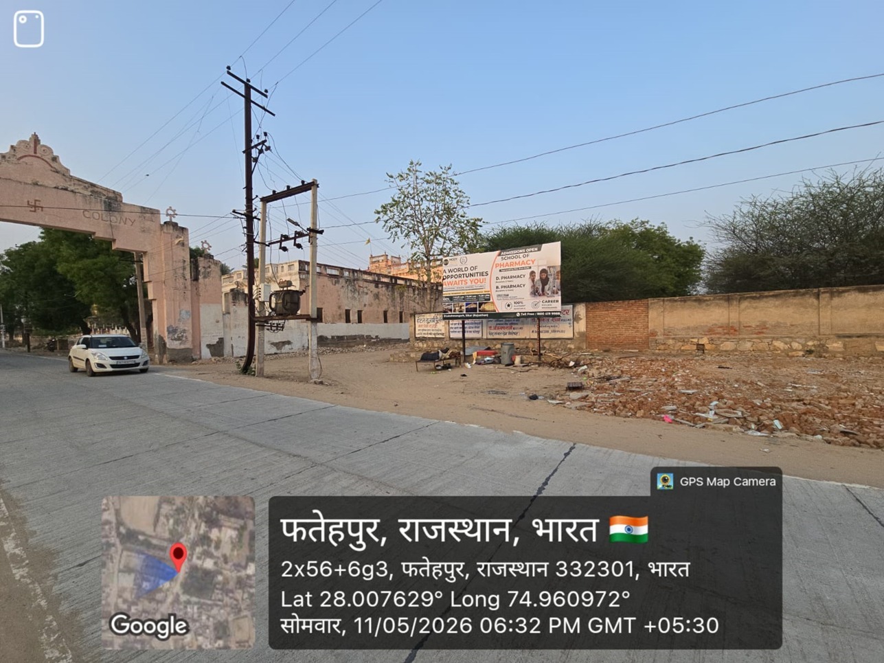 Hoarding image 319