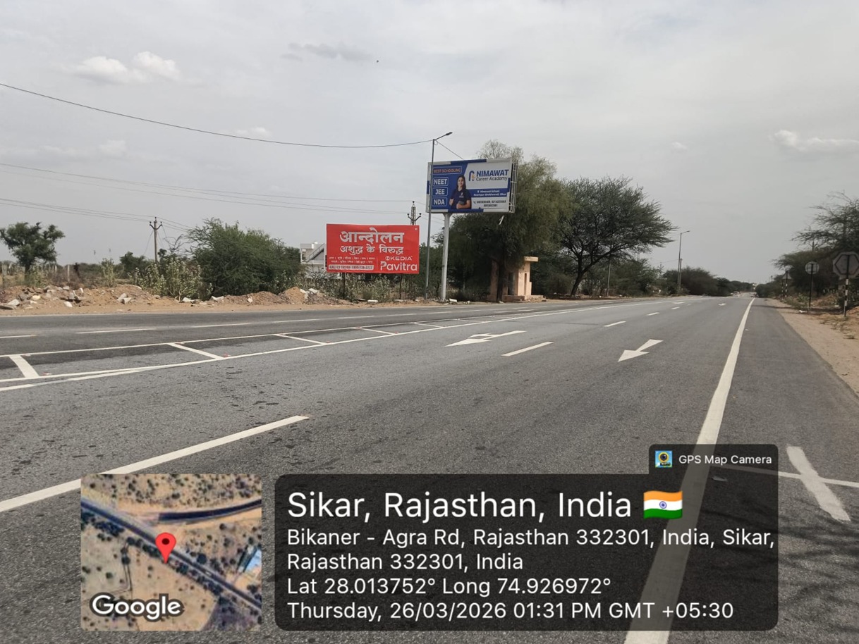 Hoarding image 298