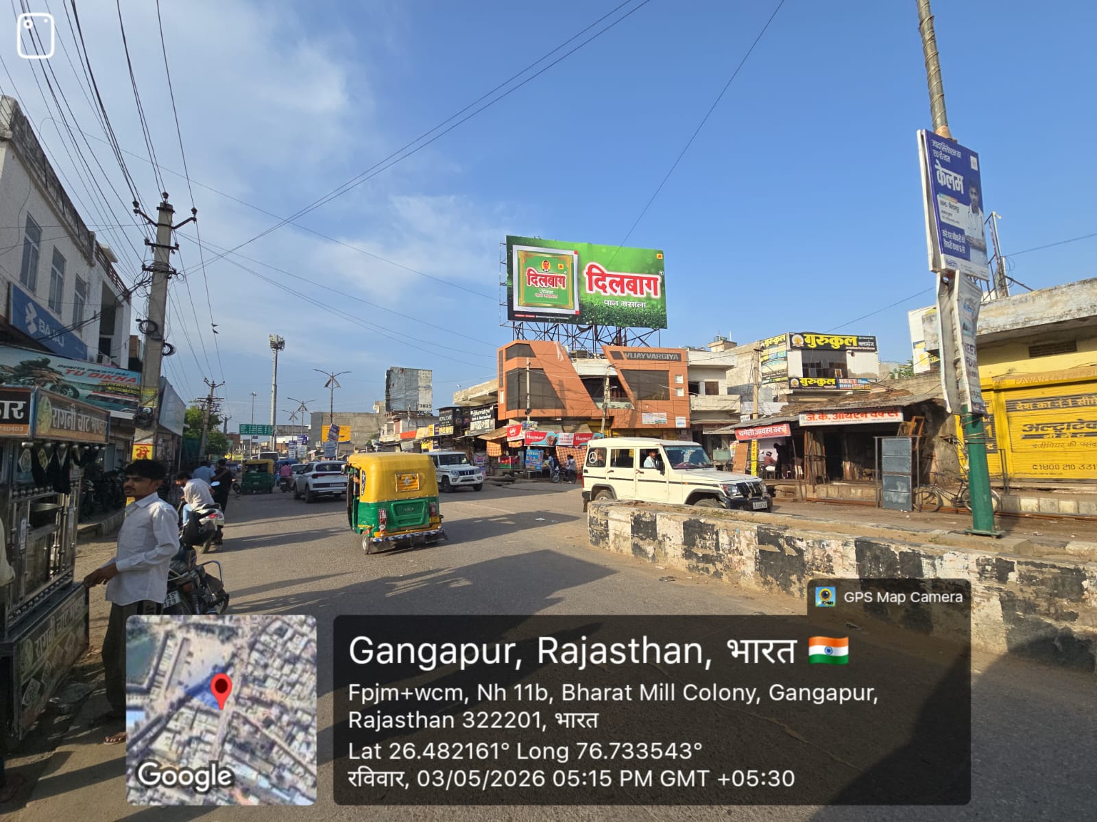 Hoarding image 273