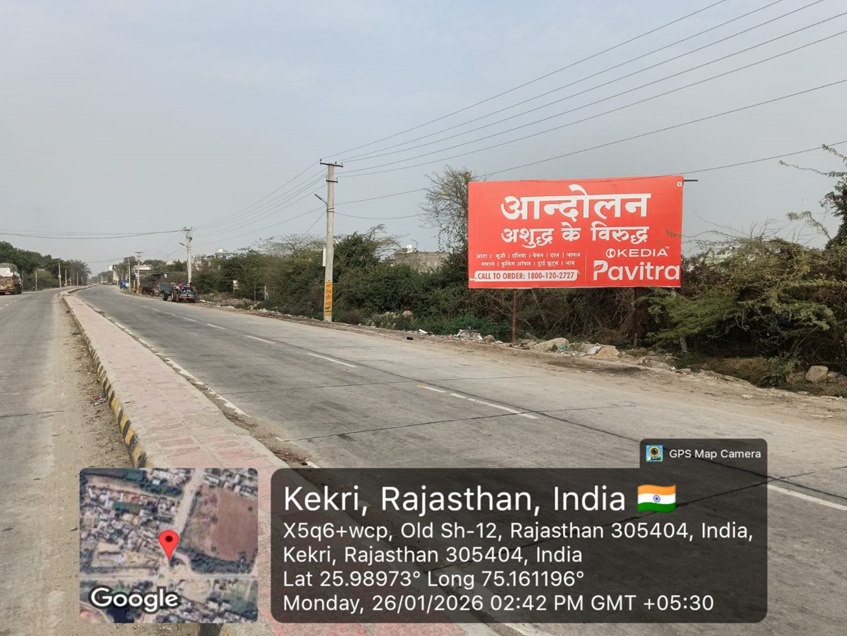 Hoarding image 185