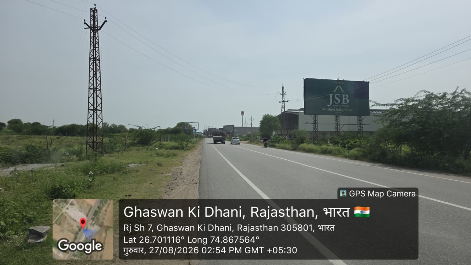 Hoarding image 490