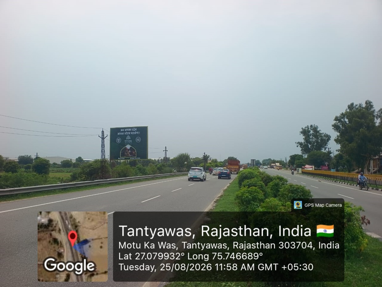 Hoarding image 396