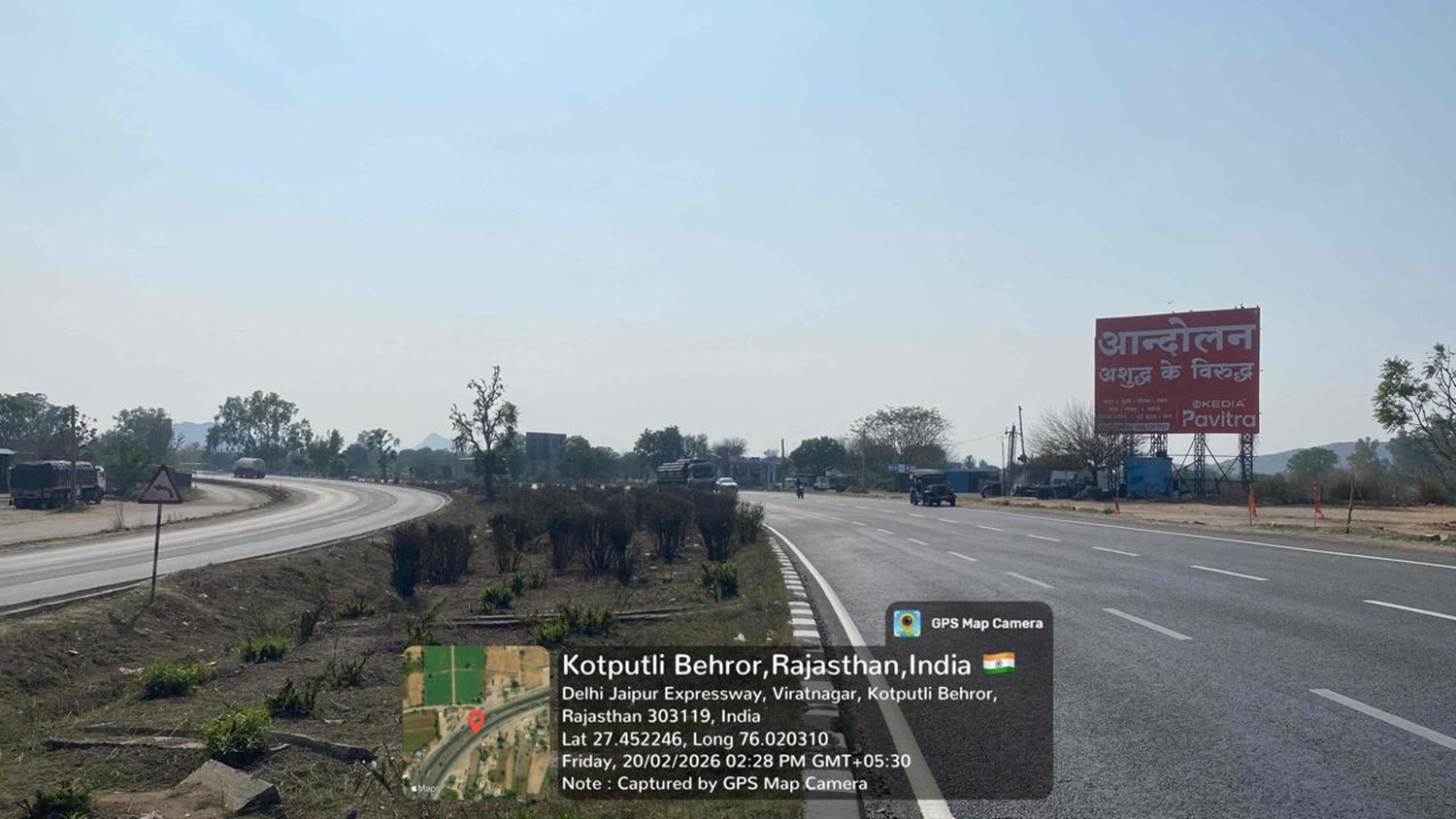 Hoarding image 267