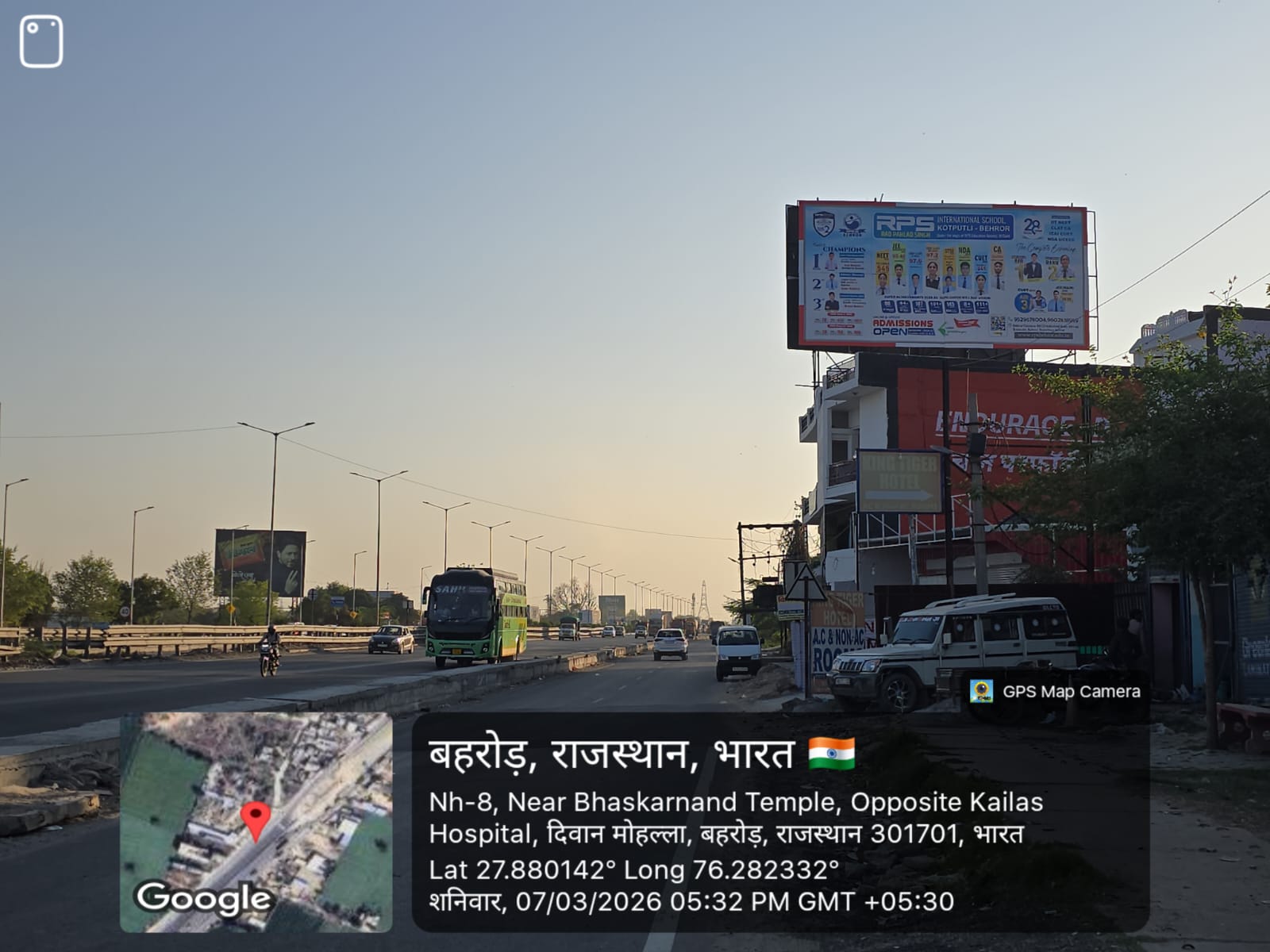 Hoarding image 216