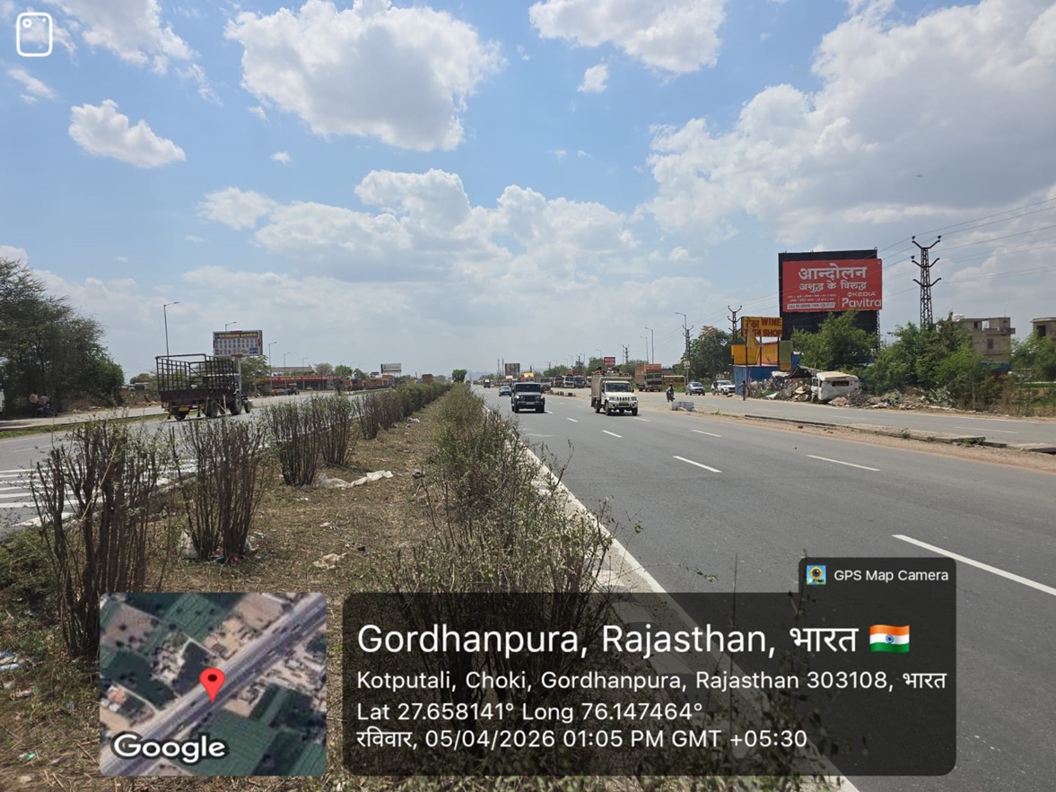 Hoarding image 260