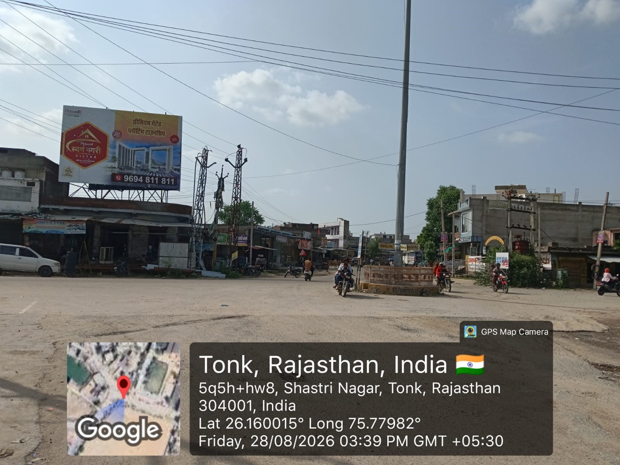 Hoarding image 510