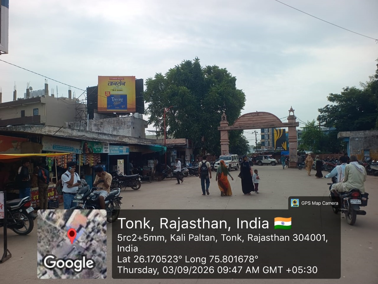 Hoarding image 541