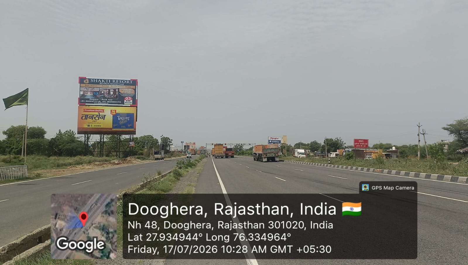 Hoarding image 318
