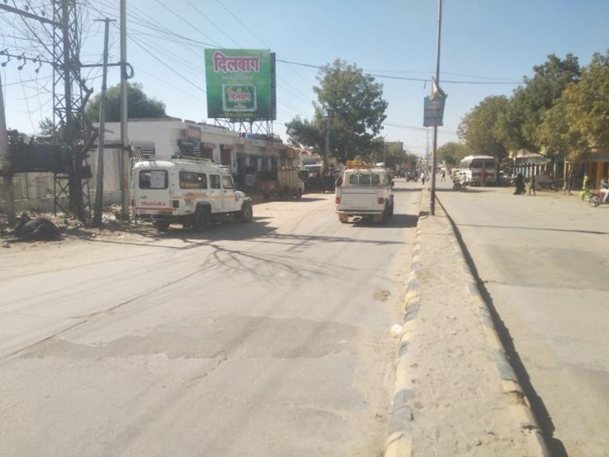 Hoarding image 17
