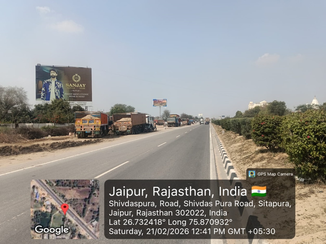 Hoarding image 214