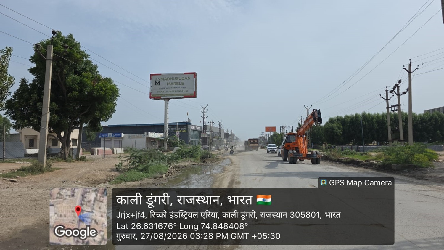 Hoarding image 489