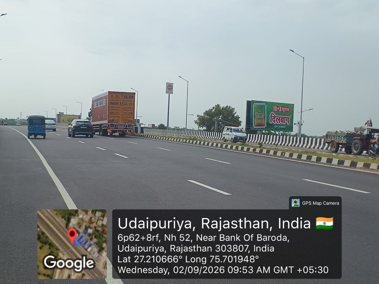 Hoarding image 540