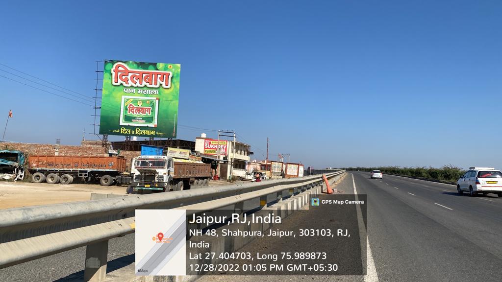 Hoarding image 43