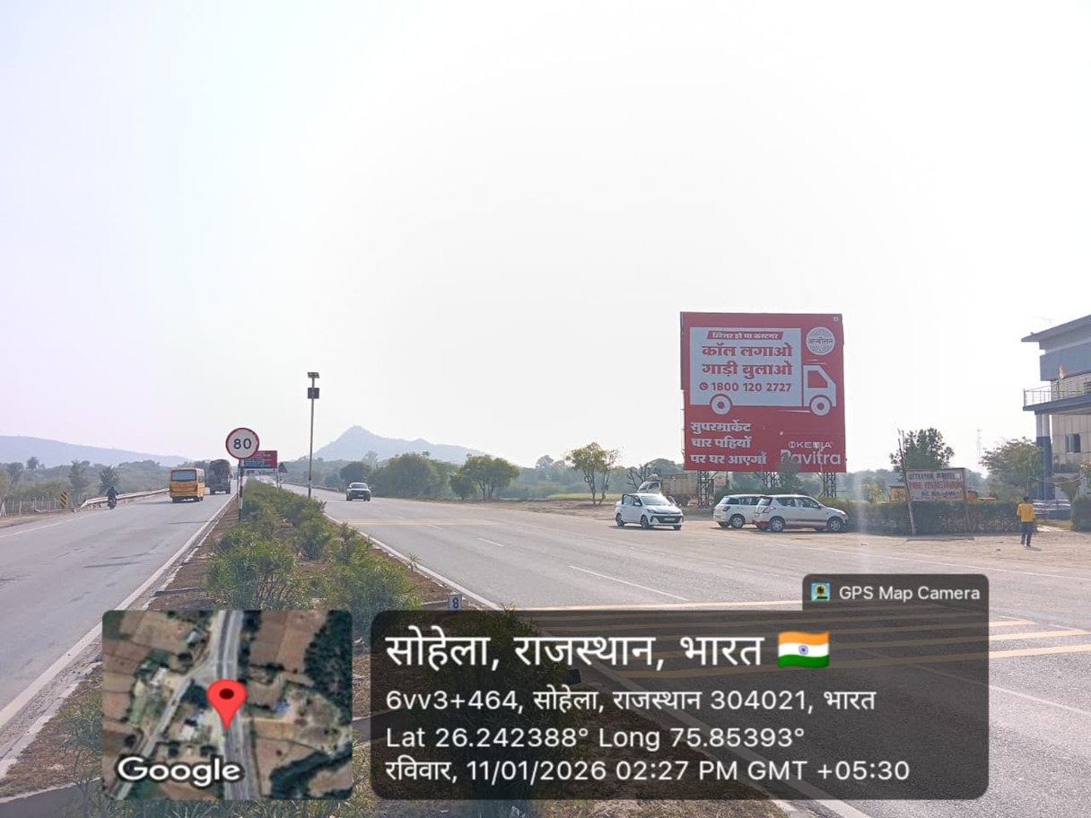 Hoarding image 174