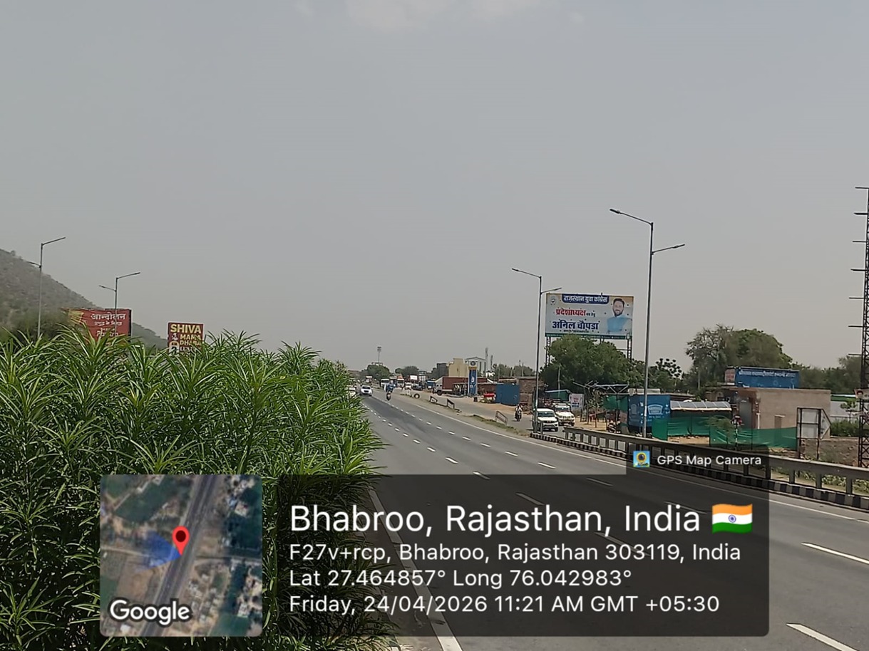 Hoarding image 266