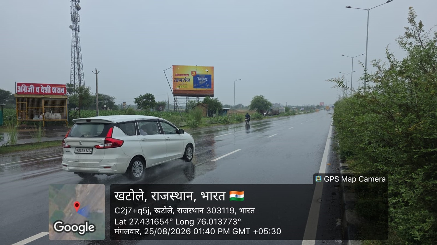 Hoarding image 504