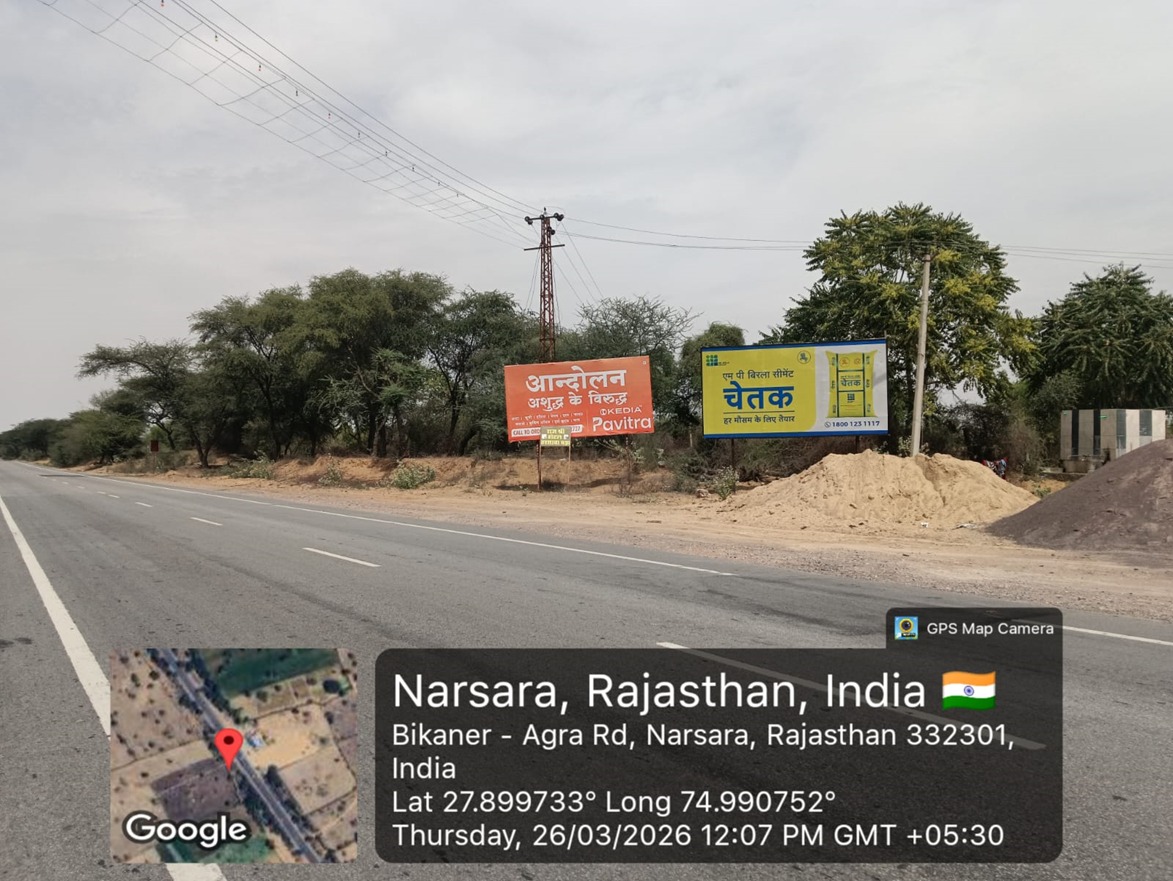 Hoarding image 296