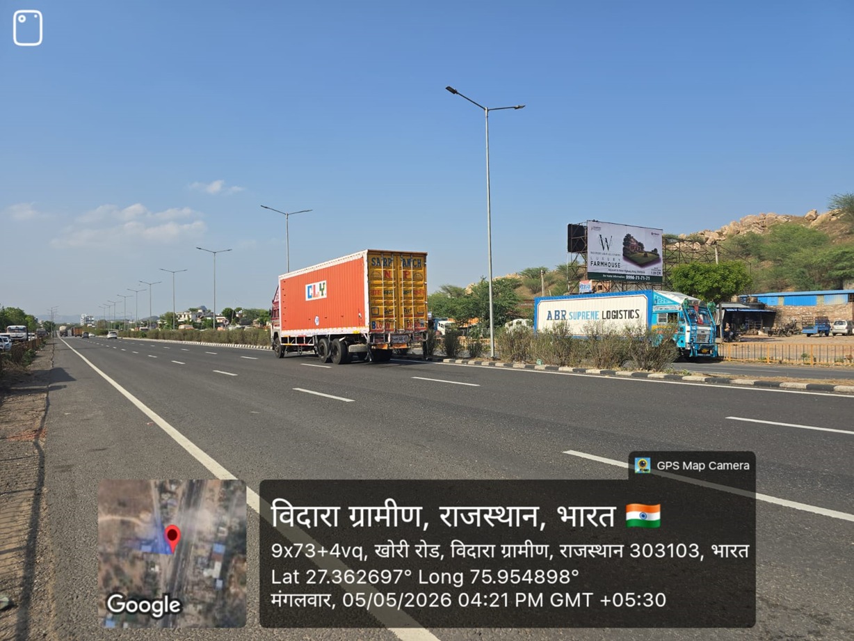 Hoarding image 483