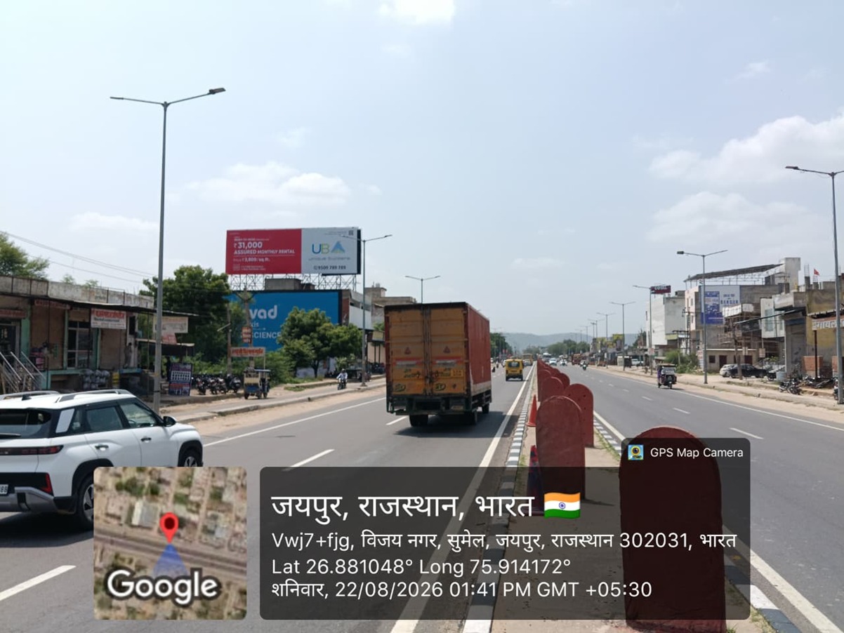 Hoarding image 500