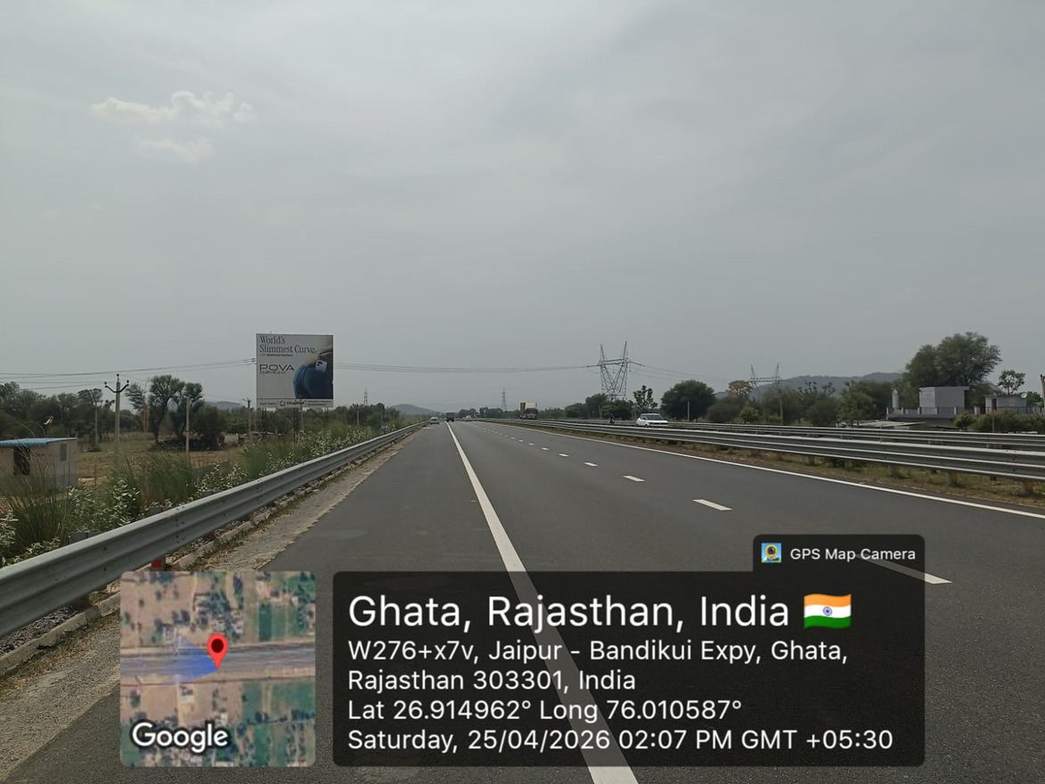 Hoarding image 394