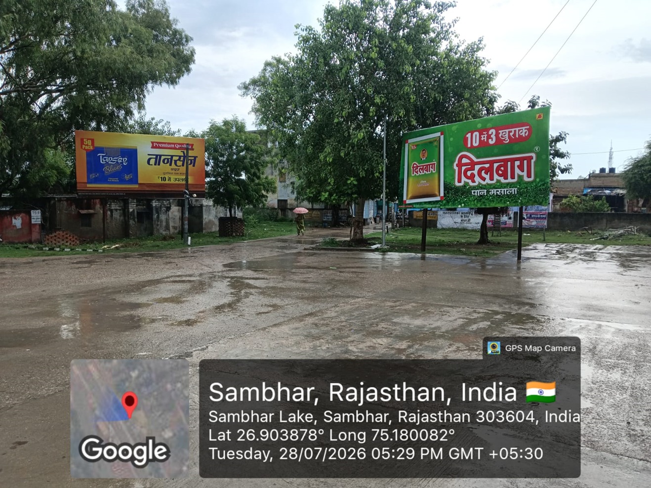 Hoarding image 353