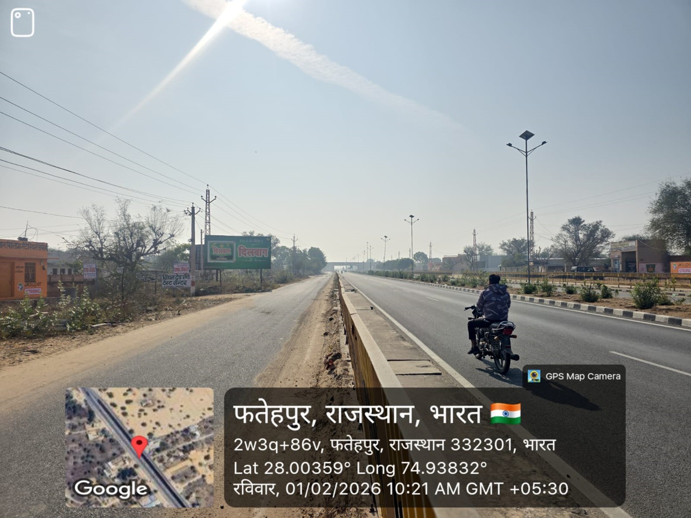 Hoarding image 182