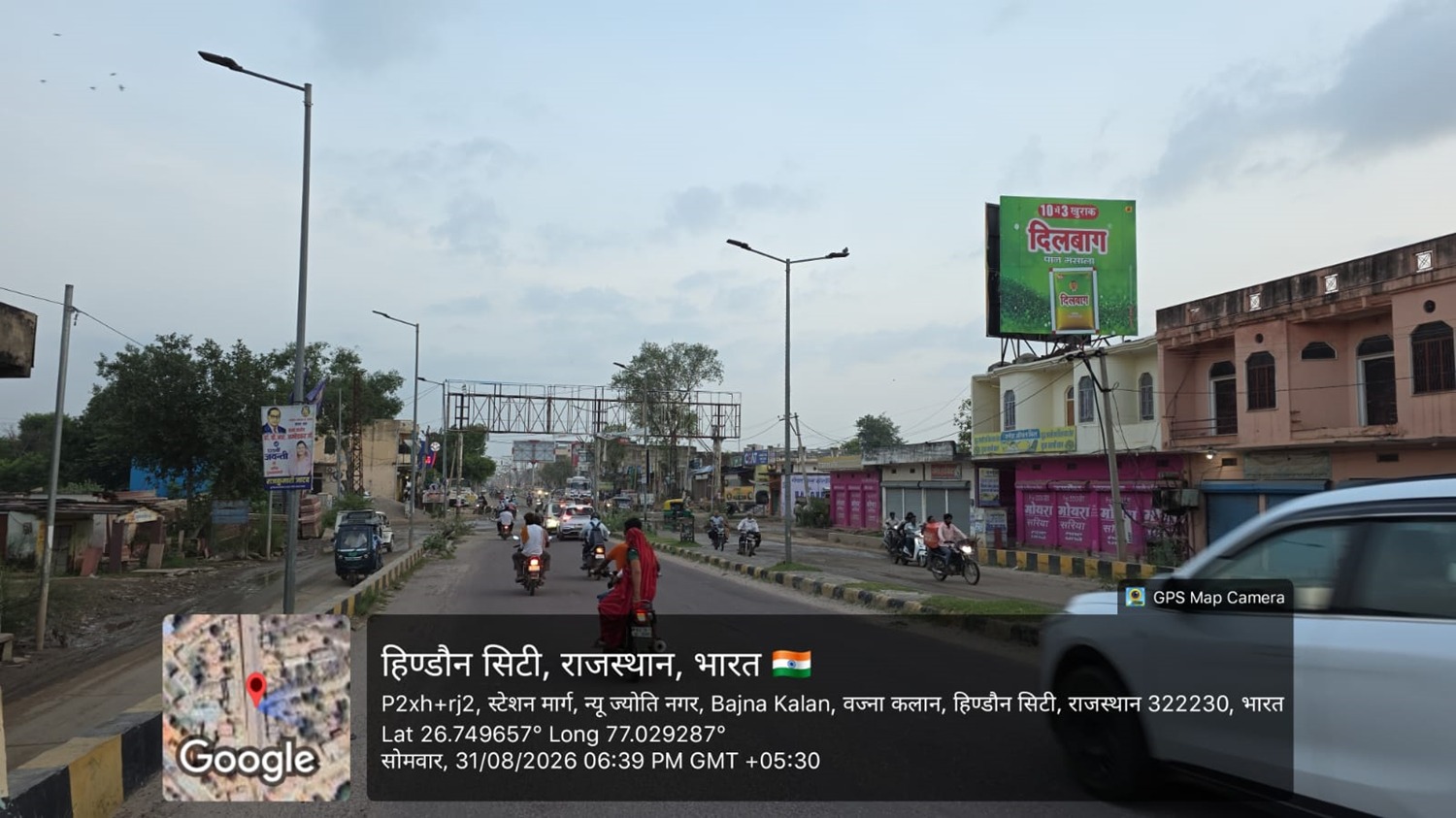 Hoarding image 502